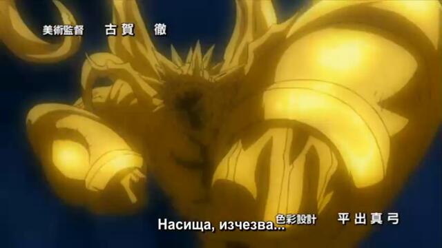 D Gray man Епизод 78 ( Bg Sub )