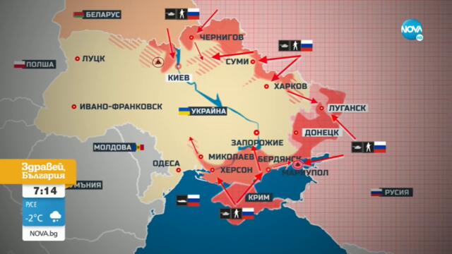 Зеленски: Няколко града са тежко бомбардирани - Здравей, България (10.03.2022)