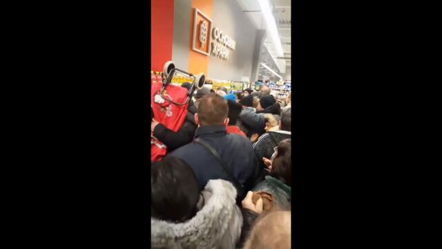 Бой и война за ОЛИО в Кауфланд 12.02.2022 България