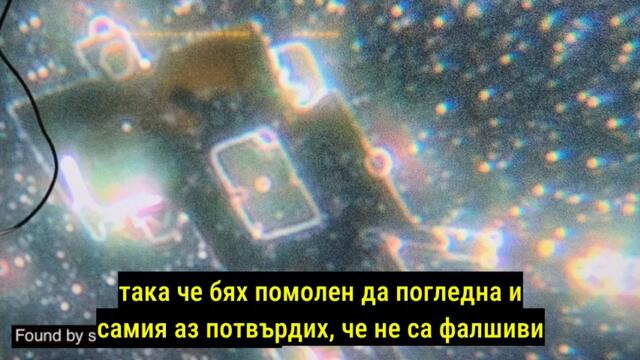 Нано-технология във ваксините, изследване от Нова Зеландия - ANONYMOUS BULGARIA