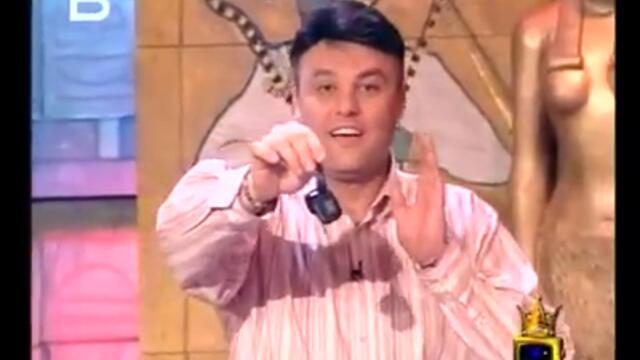 Треска за злато смях до дълзи!