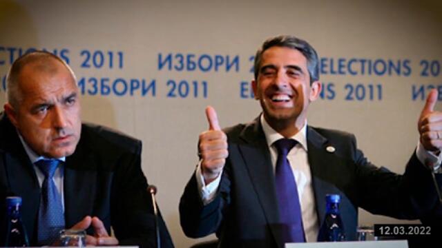 Беновска:Г-да Кирил Петков, Румен Радев,Стефан Янев–ще създадете ли Национална доктрина на България?