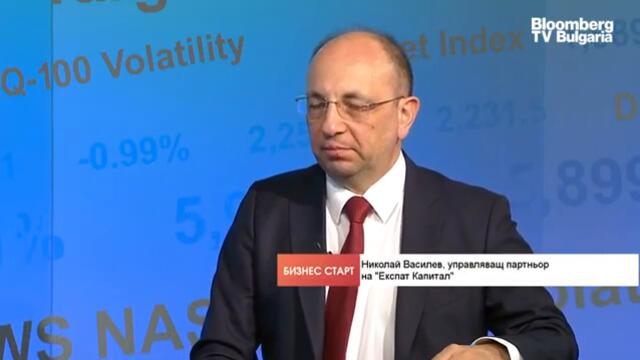 Николай Василев: Поредно правителство неглижира българската фондова "нано" борса