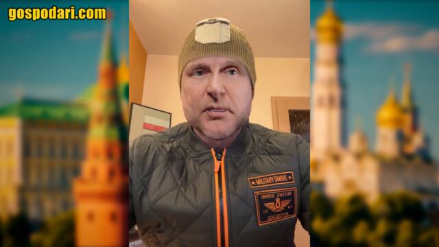 ПУТИН С ОБРЪЩЕНИЕ КЪМ БЪЛГАРИТЕ