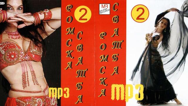 Сашо Биков и Универсал бенд--Кючек Талава