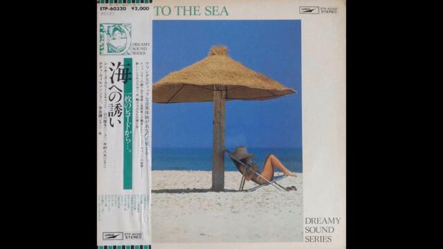 Dreamy Sound Orchestra - La Reine De Saba [Japan] Easy Listening (1979)
