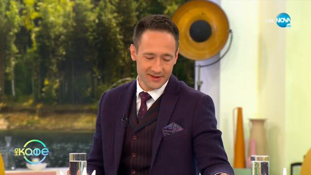 Пийт Дейвидсън е сред следващите пътуващи за Космоса - „На кафе” (16.03.2022)