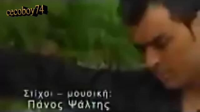 Παναγιώτης Ψάλτης - Άγγελέ μου - ангел мой