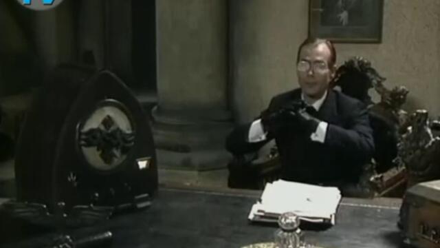 смях в Ало Ало