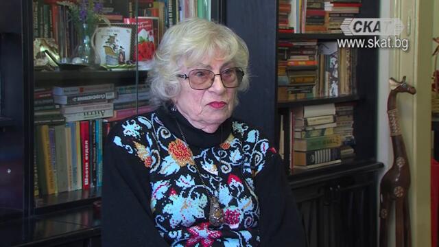 СПОМЕНИТЕ НА ЕДНА СПАСЕНА ОТ ХОЛОКОСТА БЪЛГАРСКА ЕВРЕЙКА