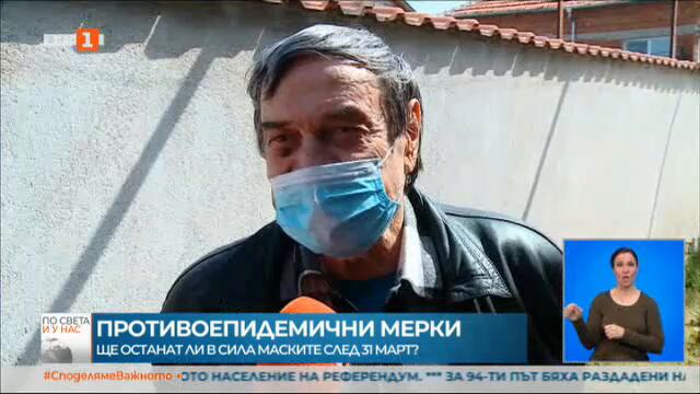 Video în știrile menționate