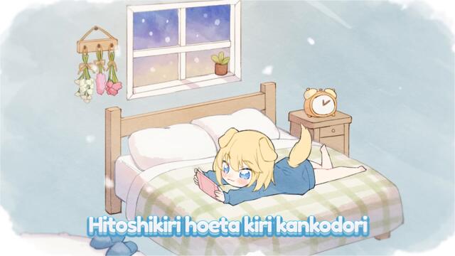 【COVER】Ookami Blues ~