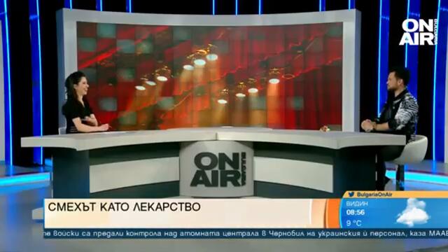 Смях по български    защо балканският хумор е толкова цветен и различен