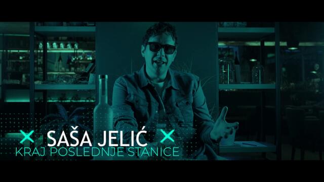 sasa-jelic-i-sj-studio-kraj-poslednje-stanice-2022