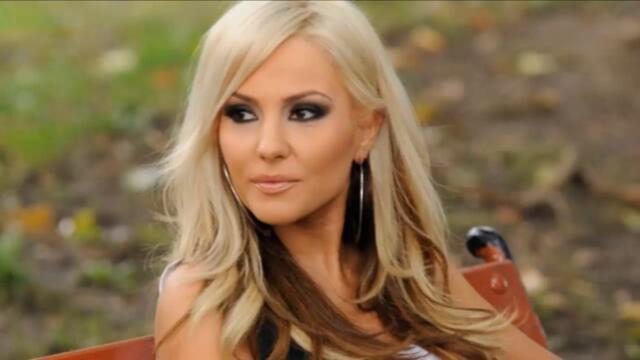 Елена - Изгубена (Audio)