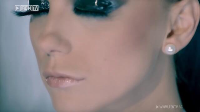 Емануела-Тръпката