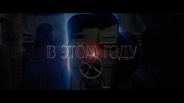 Доктор Стрэндж 2: В мультивселенной безумия 💥 Русский трейлер #3 💥 Фильм 2022