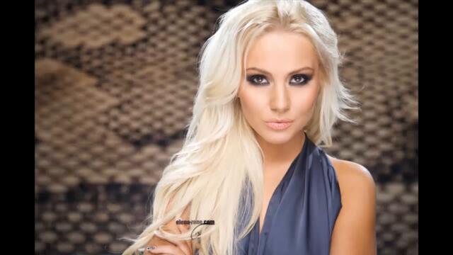 Елена - Достатъчно (Audio)