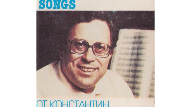 Маминият ден