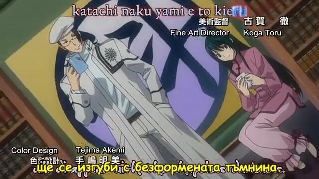 D gray man Ep 36 bg sub Високо качество