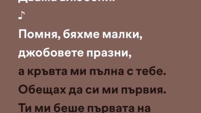 Азис + Галена = ВНЛ | sing lyrics ￼
