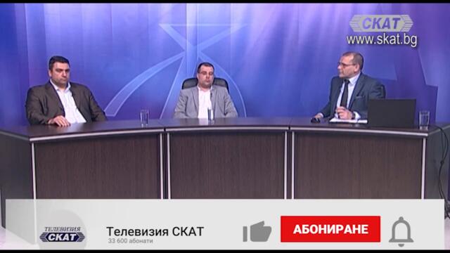 ДЪВКАТА "СЪДЕБНА РЕФОРМА" - 1