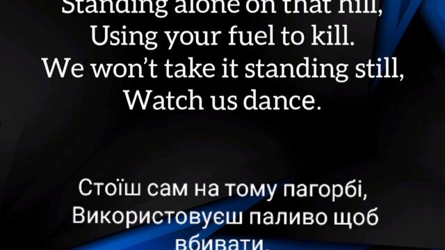 Måneskin - Stand Up for Ukraine - переклад українською (субтитри)