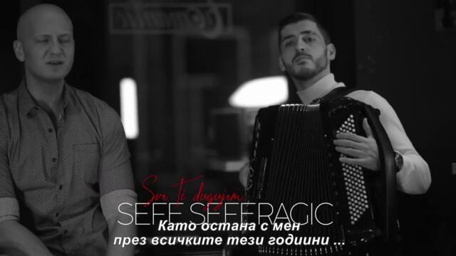 ✍️ SEFE SEFERAGIĆ - SVE TI DUGUJEM ( COVER ) превод