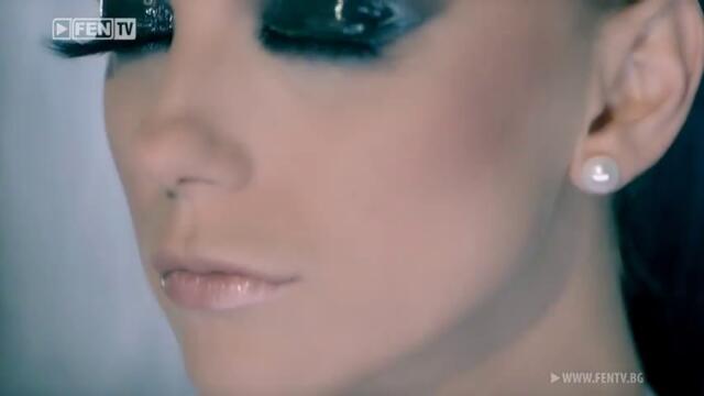 Емануела - Тръпката