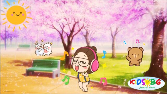 Птичките пеят - Детска песничка