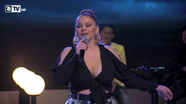 Вечерта на Ку-Ку Бенд, 09 март 2022 г. (Иво Моллов - Гугутката) - Десислава - Поне един живот