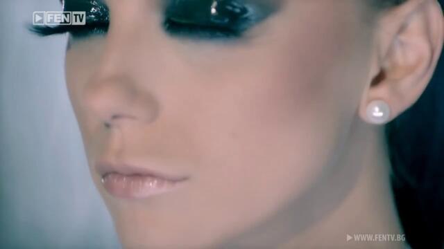 Емануела - Тръпката