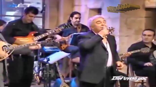 Πασχάλης Τερζής - Πρόσωπο με πρόσωπο - лице в лице