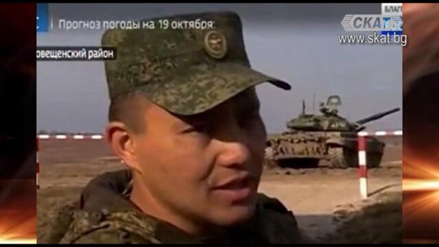 Военно престъпление?