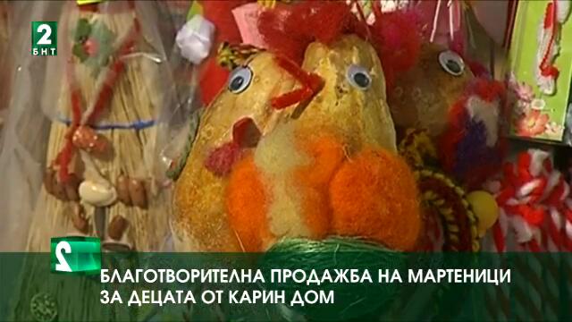 1602-martenici-hdl-s-logo-320747