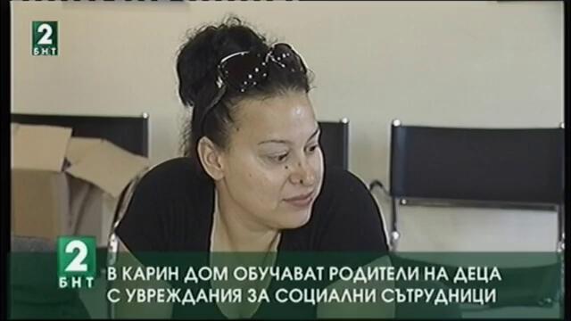 karin dom bnt 2 news novinite