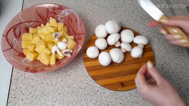 Картопля з грибами в духовці//ВСЕ ПРОСТО