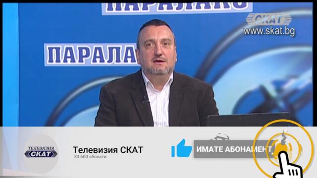 #Политици много, #държавници малко