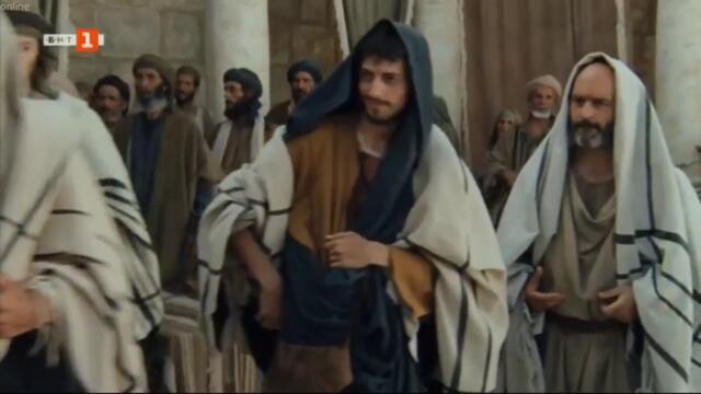 Иисус (1999) (бг аудио) (част 4) TV Rip БНТ 1 22.04.2022