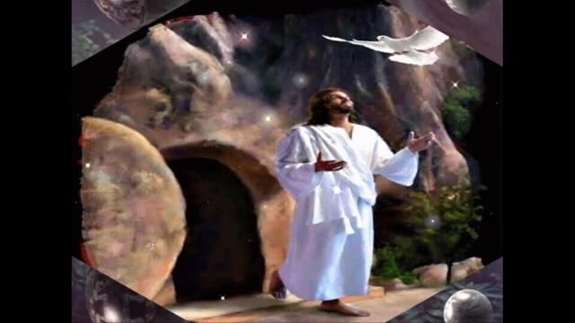 Христос воскресе! Светли Великденски празници - Χριστός ανέστη ♫ Христос Воскрес Hristos voskrese ♫