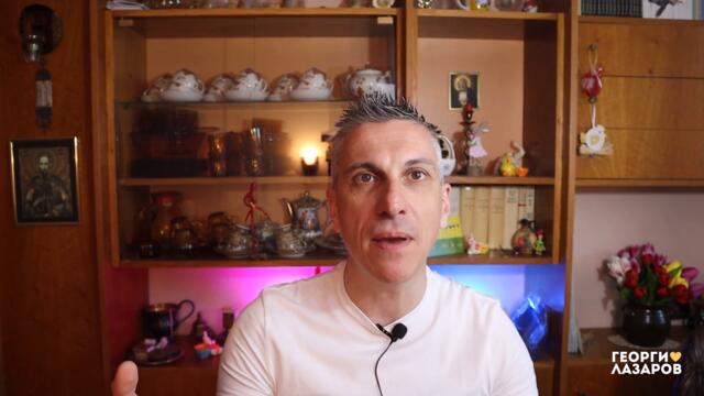 Да живеят черните овци! Да живее България!