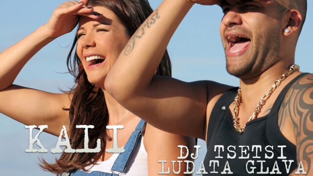 Кали ft. DJ Цеци лудата глава - Нивата (Audio)