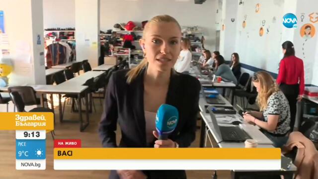 Стартира нова кампания - „Прегърни семейство от Украйна” - Здравей, България (26.04.2022)