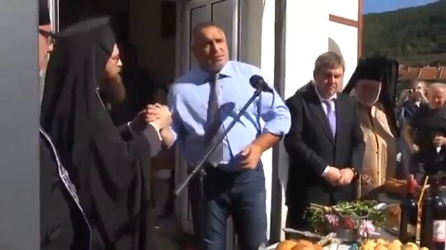 Бойко Борисов комунист в Господ не вярва