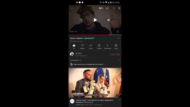 КРАЛСКИ - ЛЕКА БАЛЪК (LIL PIMI DISS TRACK)