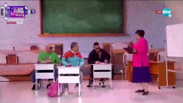 ГОЛЯМ СМЯХ Коцето, Рачков и Фънки на изпит !