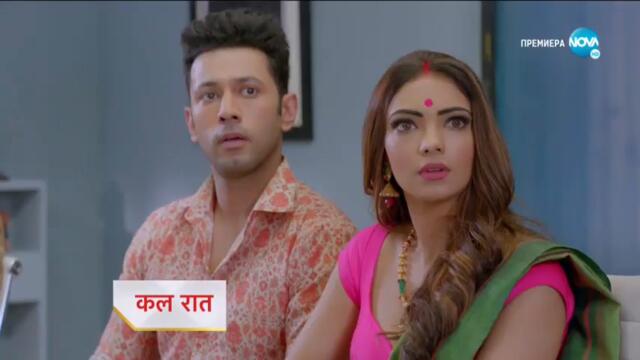 Изпитанията на живота  - трейлър за епизод 78 част 2