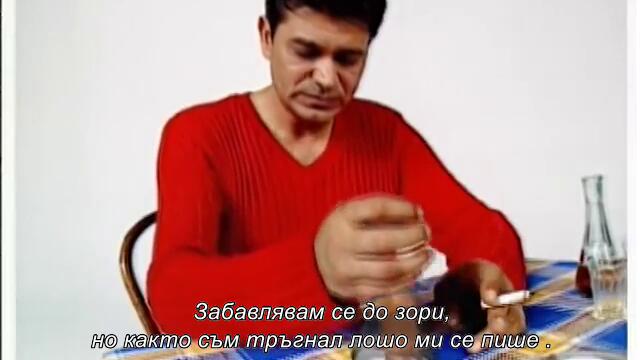 ✍️ Sinan Sakić - Pijem na eks - (OFFICIAL VIDEO 2002)