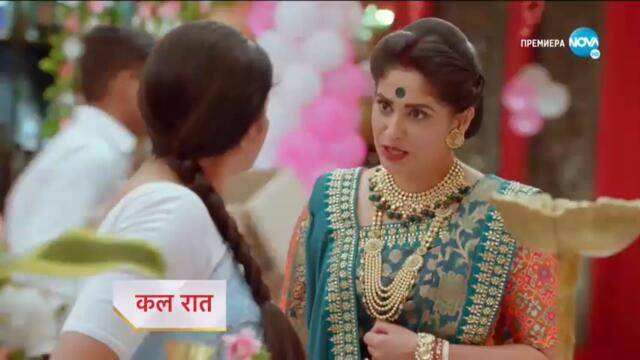 Изпитанията на живота  - трейлър за епизод 81