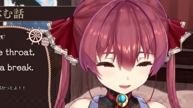 声枯れボンバーマリン船長